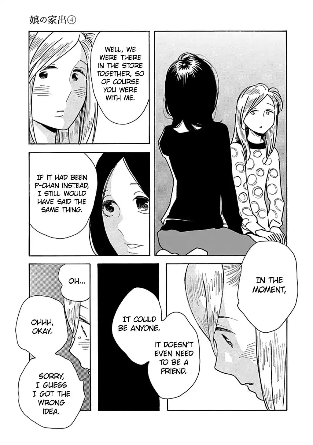 Musume no Iede Chapter 23 21